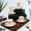 UPC Pack of 6 Bone China Cup & Saucer Set of 6 - Carpet Series (White)