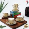 UPC Pack of 6 Bone China Cup & Saucer Set of 6 - Carpet Series  (Golden)