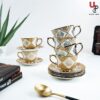 UPC Pack of 6 Bone China Cup & Saucer Set of 6 - Carpet Series  (Golden)