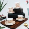 UPC Pack of 6 Bone China Cup & Saucer Set of 6 - Carpet Series (White)